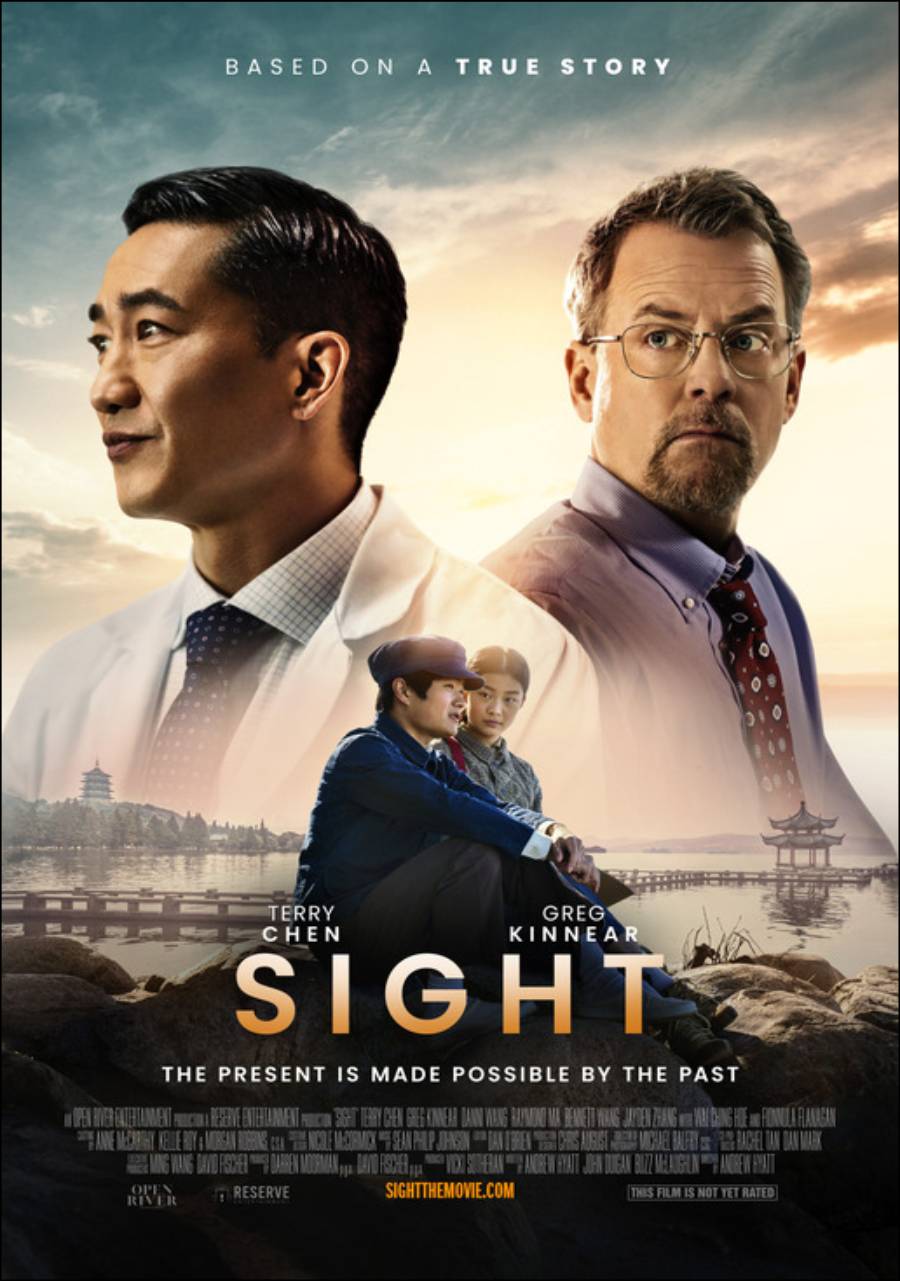 Sight Poster Image